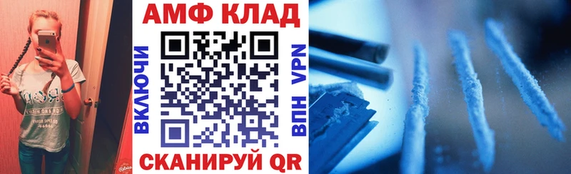 АМФЕТАМИН 97% Вятские Поляны