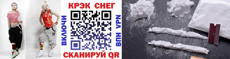 Cocaine 99% Вятские Поляны
