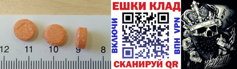 ЭКСТАЗИ Punisher  mega tor  Вятские Поляны  darknet наркотические препараты  как найти закладки 