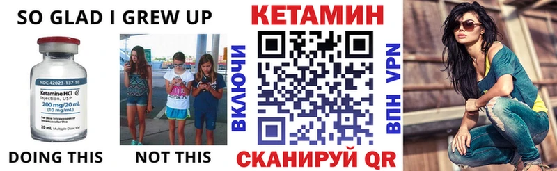 Кетамин VHQ Вятские Поляны