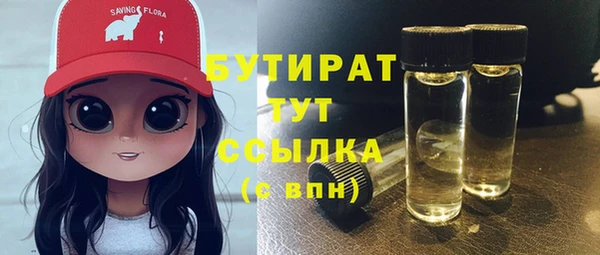 бутик Богородск