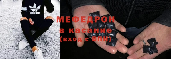 прущая мука Беломорск