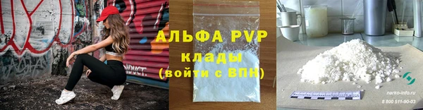 МДМА Бронницы