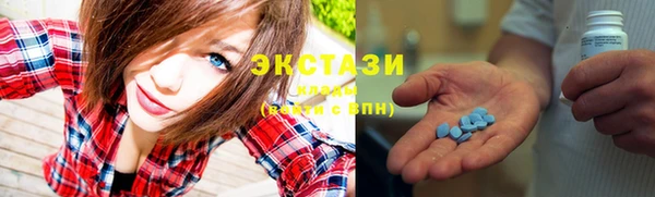 бутик Богородск