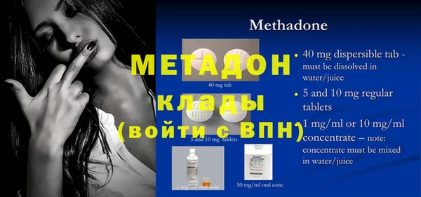 сатива Богданович