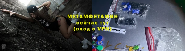 сатива Бутурлиновка