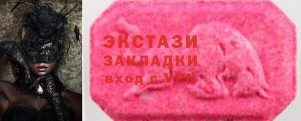 2c-b Бородино