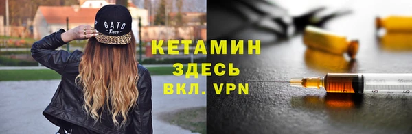 бутик Богородск