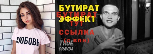 МДМА Бронницы