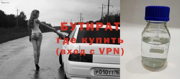 ГАЛЛЮЦИНОГЕННЫЕ ГРИБЫ Валуйки