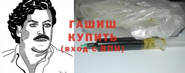 МДМА Бронницы