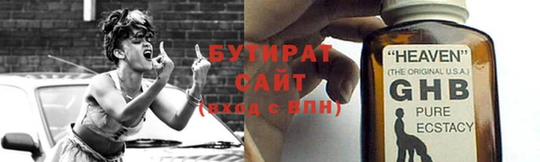 2c-b Бородино