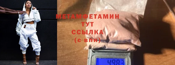 гидропоника Бугульма