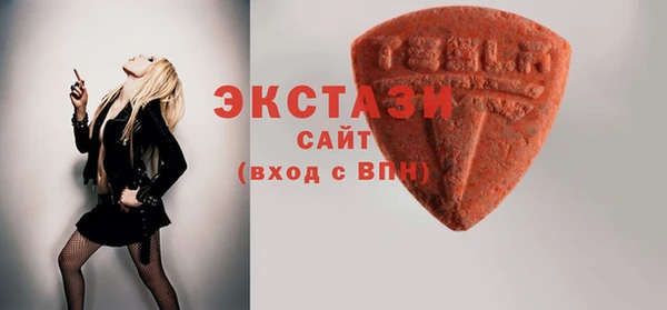 МДМА Бронницы