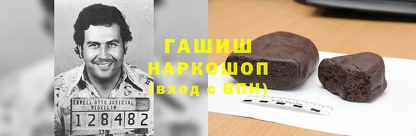 бутик Богородск