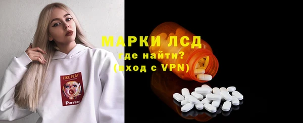 гидропоника Бугульма