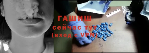 гидропоника Бугульма