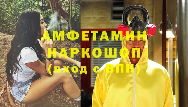 МДМА Бронницы