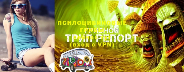 бутик Богородск
