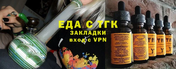 МДМА Бронницы