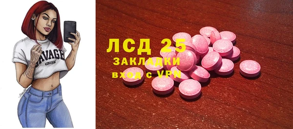 МДМА Бронницы