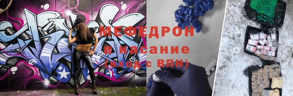 твердый Богородицк