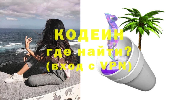 МДМА Бронницы