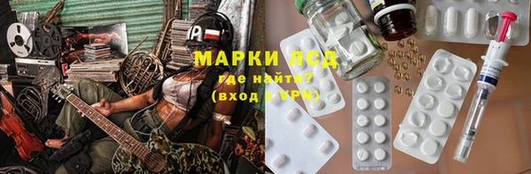 МДМА Бронницы