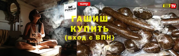 МДМА Бронницы