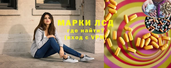 твердый Богородицк