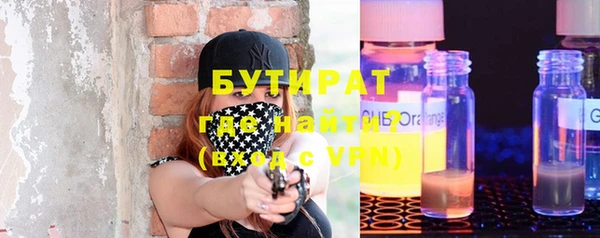 гидропоника Бугульма