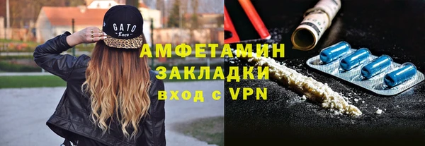 бутик Богородск