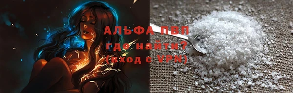 гидропоника Бугульма