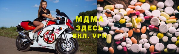 бутик Богородск