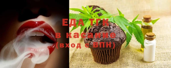 соль ск Валдай
