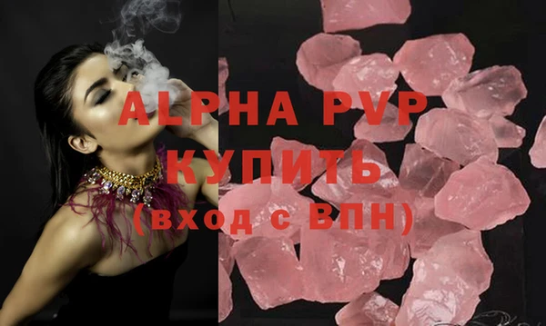 бутик Богородск