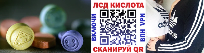 Лсд 25 экстази кислота  Вятские Поляны 