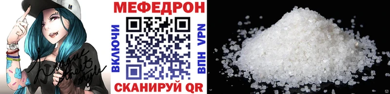 МЕФ mephedrone  наркота  Вятские Поляны 