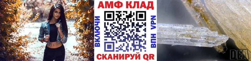 Первитин пудра  кракен ТОР  Вятские Поляны 
