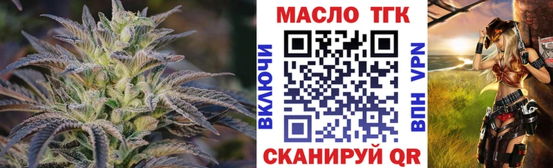 Дистиллят ТГК THC oil  Вятские Поляны 